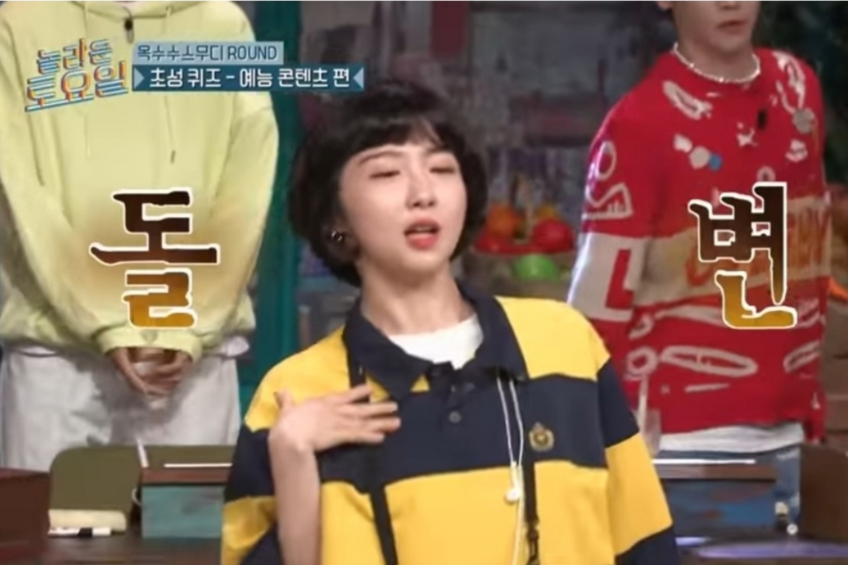 지난 5월 tvN ‘놀라운 토요일 도레미마켓’에서 방송인 주현영이 ‘코카인 2021’ 노래에 맞춰 춤을 추고 있는 장면 [tvN 방송화면 캡처]