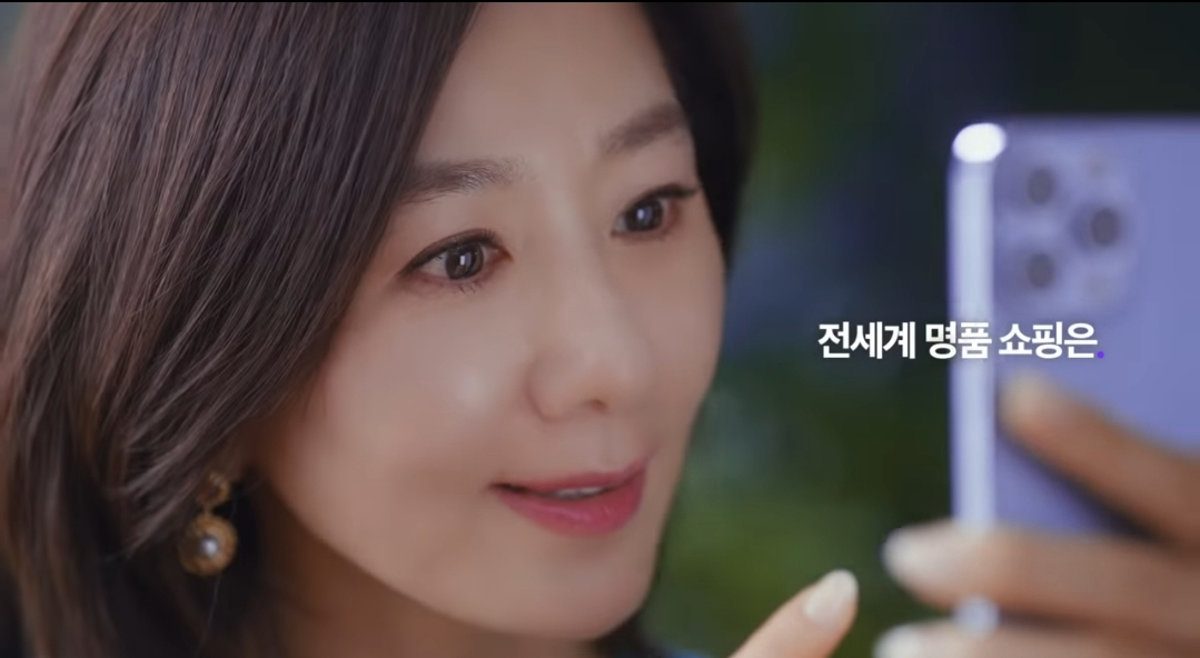 트렌비는 지난해 9월 김희애가 등장하는 TV 광고를 내보낸 이후 거래액이 크게 늘었다. 트렌비 광고 중 일부. [트렌비 유튜브]