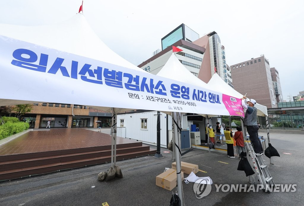 [연합]