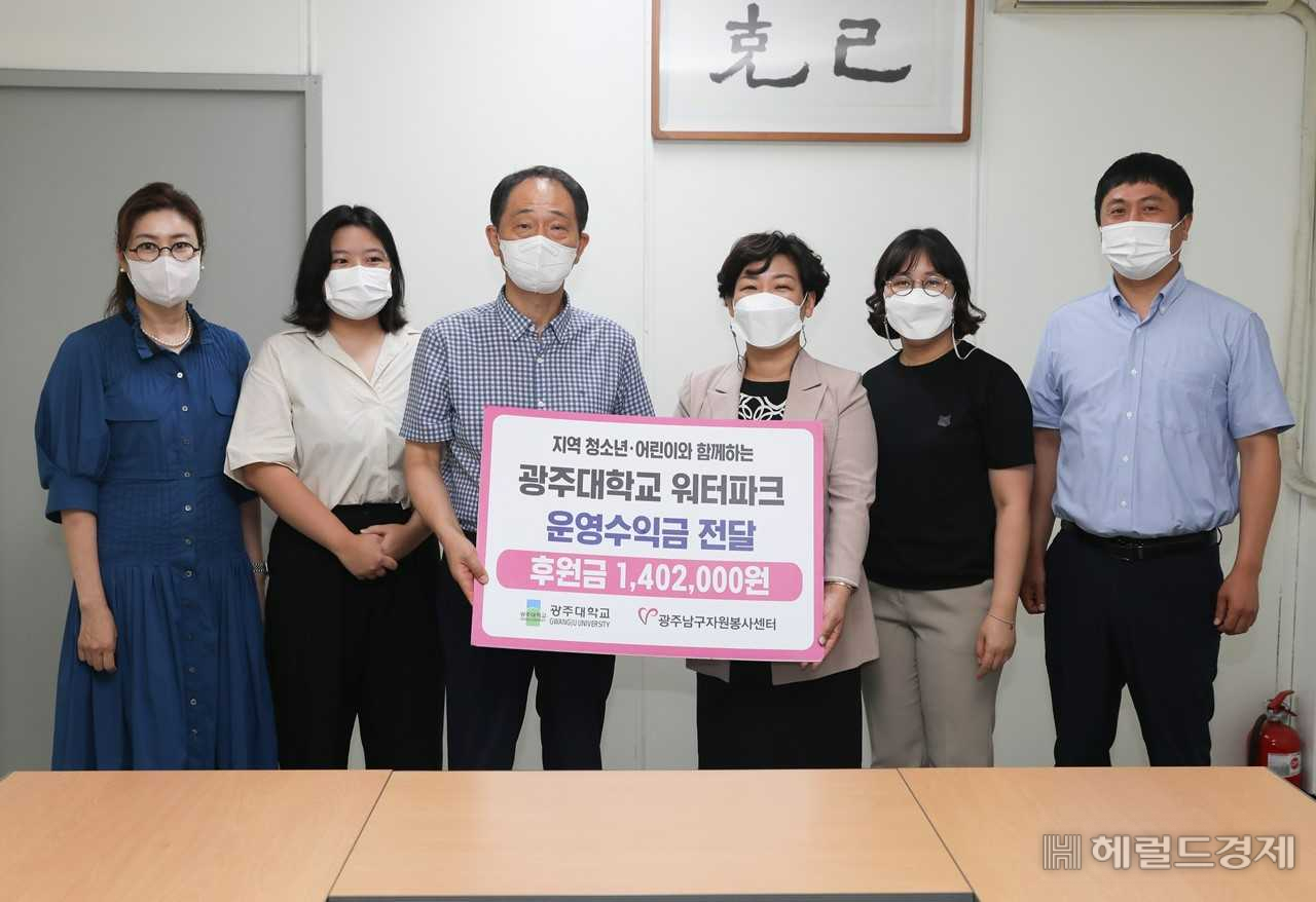 이번 수익금은 지역 소년소녀가장의 어려운 환경을 돕기 위해 사용될 예정이다.