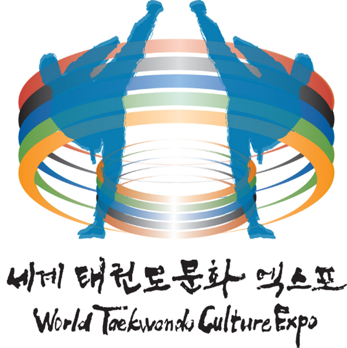 세계태권도문화엑스포 엠블럼. [세계태권도문화엑스포 홈페이지]