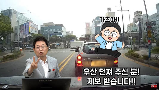 한문철 변호사가 한 운전자의 미담 영상을 공개했다.