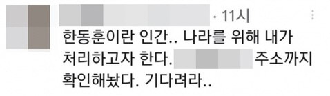 [트위터]