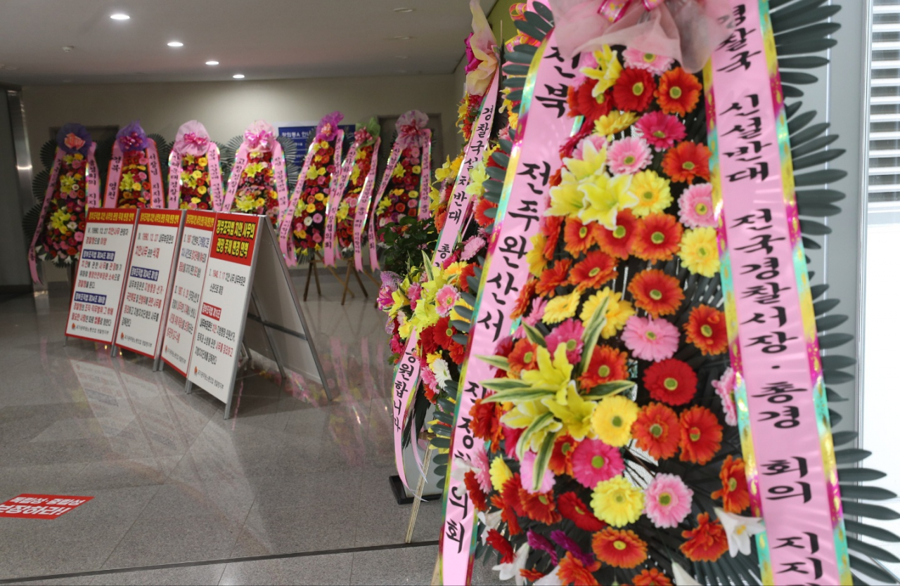 23일 오후 2시 전국 경찰서장 회의가 열린 충남 아산 경찰 인재개발원 최규식 홀 앞에 응원 화환들이 놓여있다. [연합]