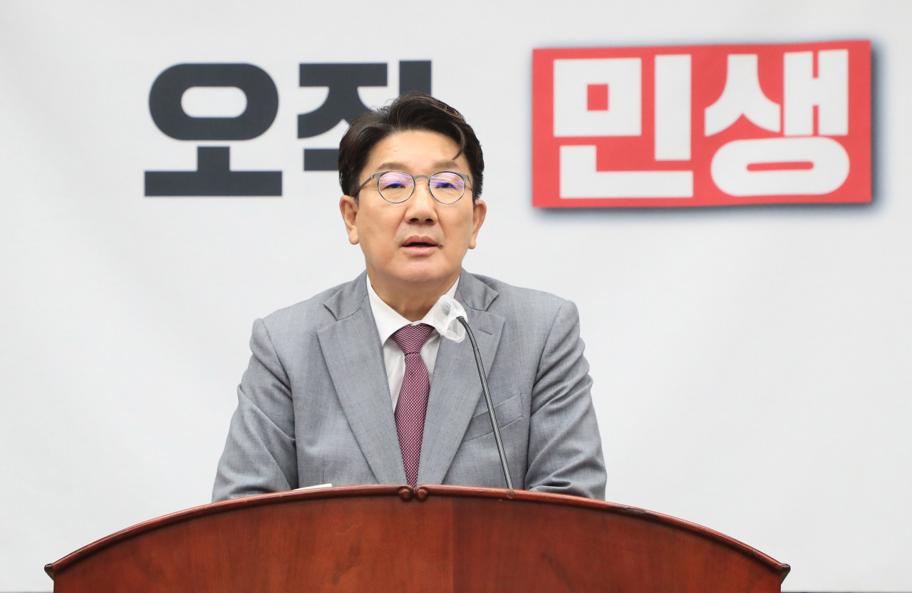 국민의힘 권성동 당대표 직무대행 겸 원내대표가 22일 국회 본청에서 열린 의원총회에서 발언하고 있다. [연합]