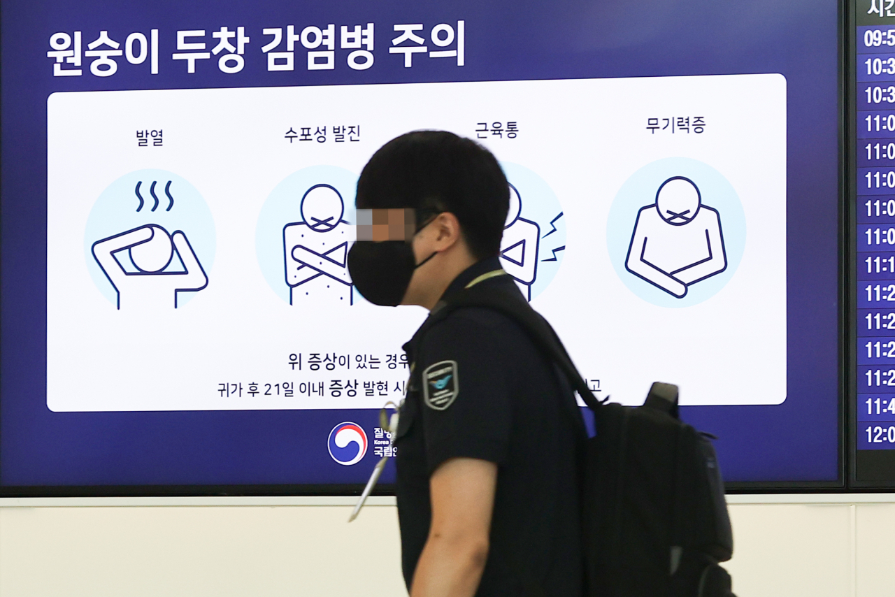 세계보건기구(WHO)가 23일(현지시간) 원숭이두창에 대해 국제적 공중보건 비상사태(PHEIC)를 선언했다. 에볼라, 코로나19에 이어 7번째 선언이다. 사진은 24일 인천국제공항 제1여객터미널에 감염 주의 안내문이 표시된 화면. [연합]