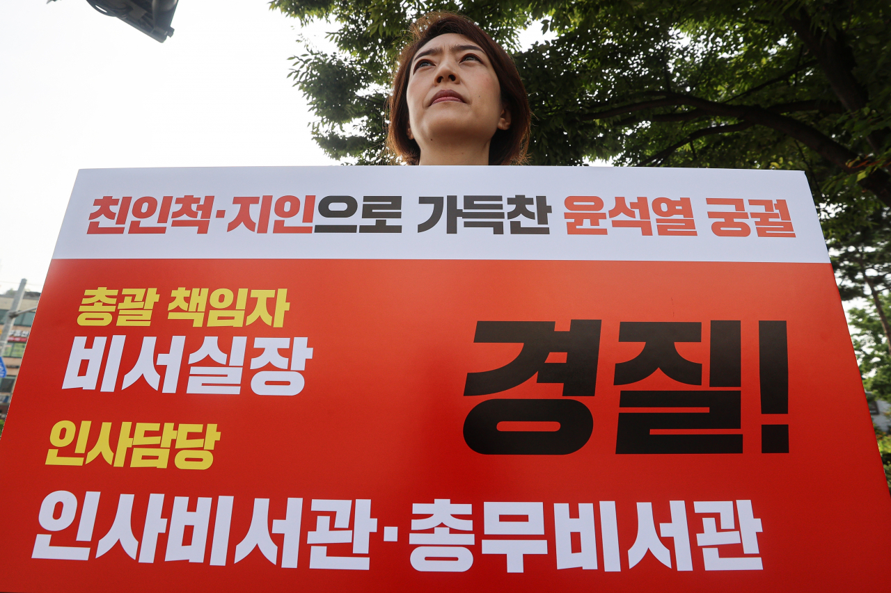 윤석열 대통령의 지인 사적 채용 논란이 불거진 가운데, 고민정 더불어민주당 국회의원이 20일 서울 용산구 대통령 집무실 인근에서 대국민 사과와 책임자 경질을 요구하는 1인 시위를 벌이고 있다. [연합]