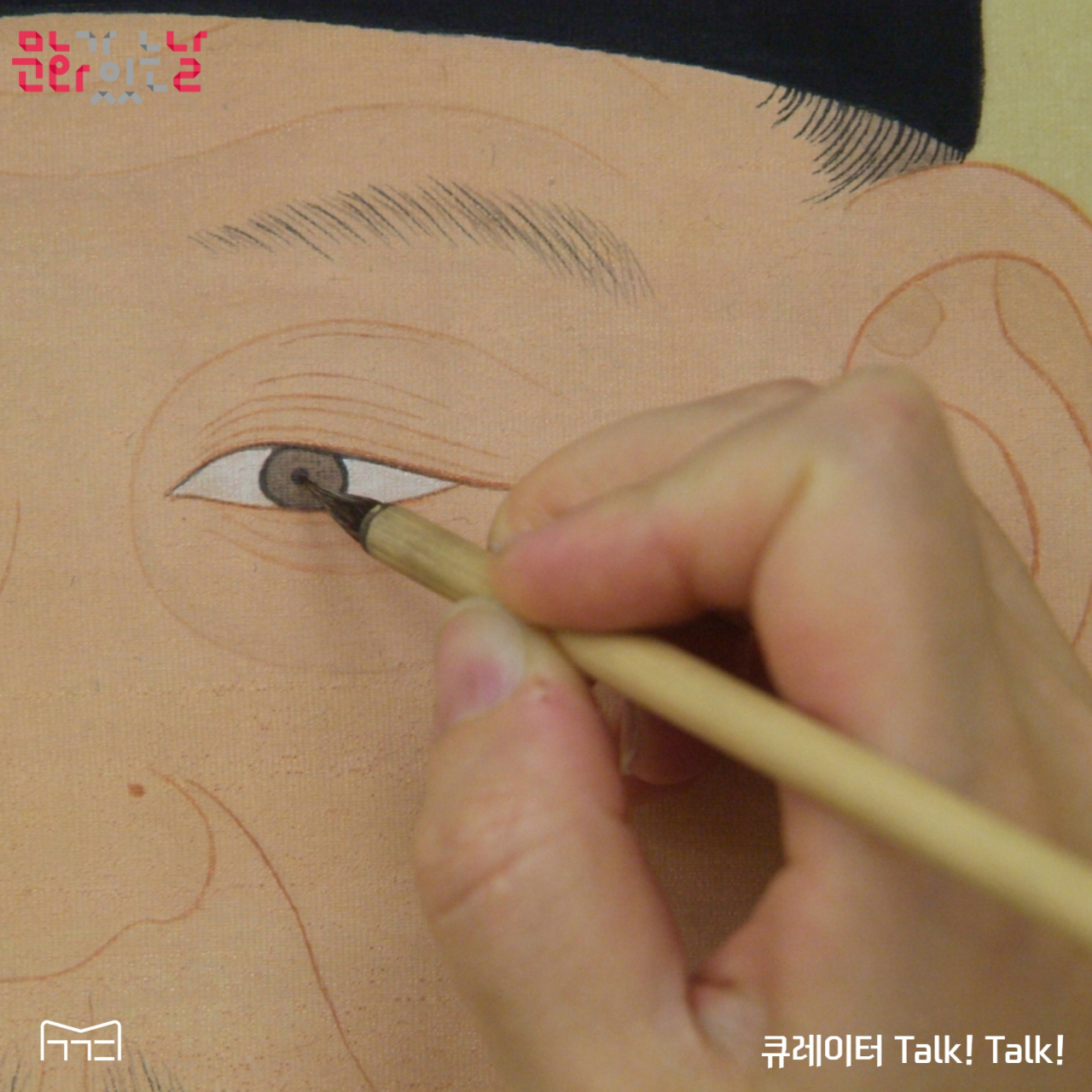 [경기도박물관 제공]