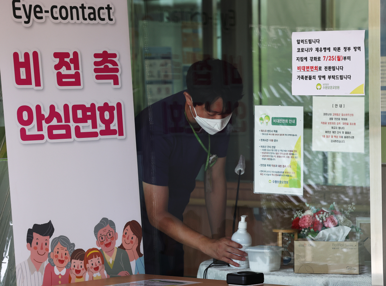 정부가 코로나19 재확산에 25일부터 요양병원 등의 비접촉 면회만 허용하기로 한 방안을 발표한 20일 오후 경기도 수원시 장안구 수원보훈요양원(원장 김정면)에서 관계자가 비접촉 면회소 설치 준비를 하고 있다. [연합]