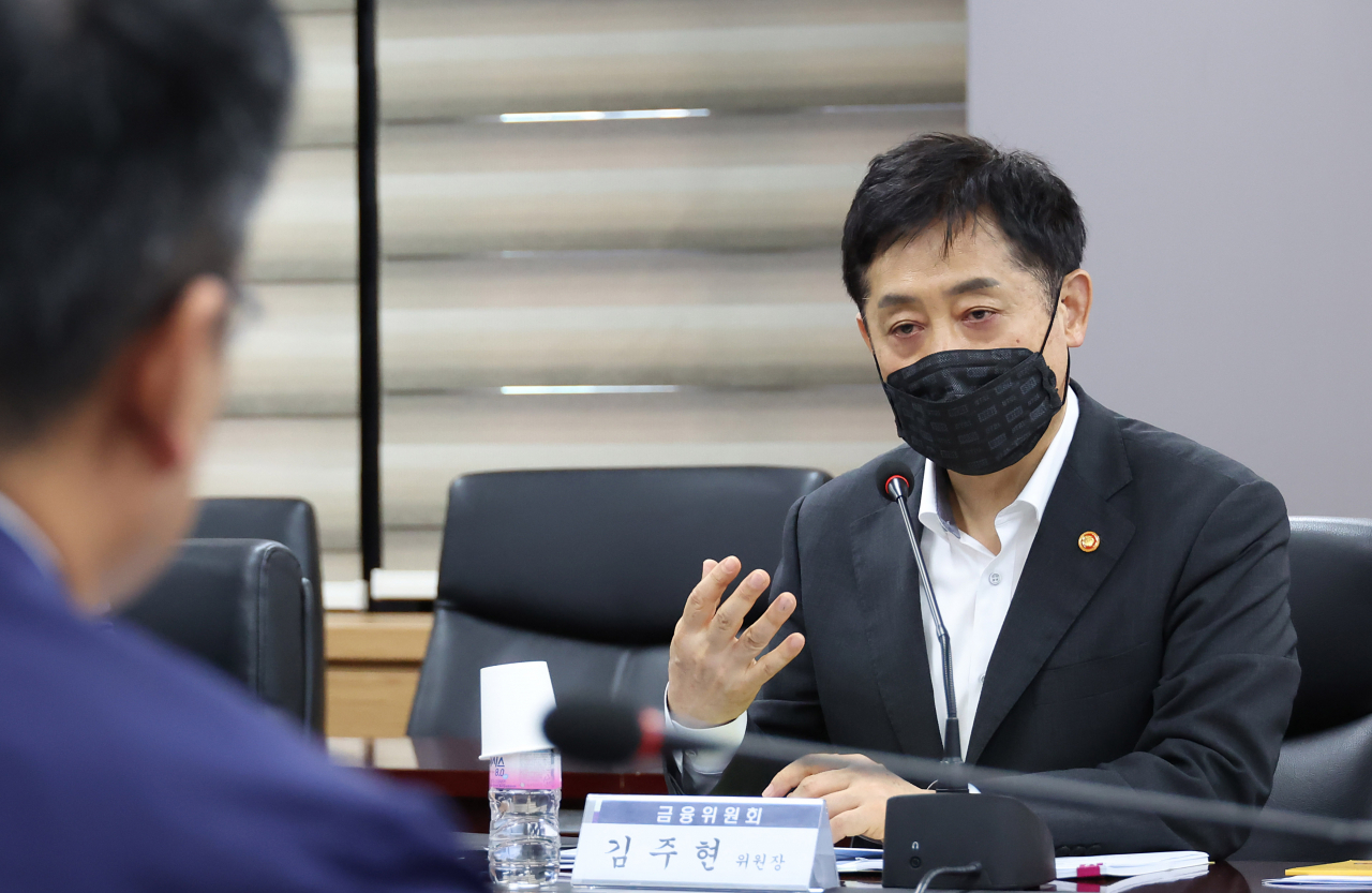 김주현 금융위원장이 25일 오전 서울 종로구 정부서울청사에서 경제·금융시장 전문가 간담회를 열고 국제금융센터 원장, 경제·금융시장 관련 민간 전문가 등과 국내 경제·금융시장 동향 및 리스크 요인에 대해 논의했다.