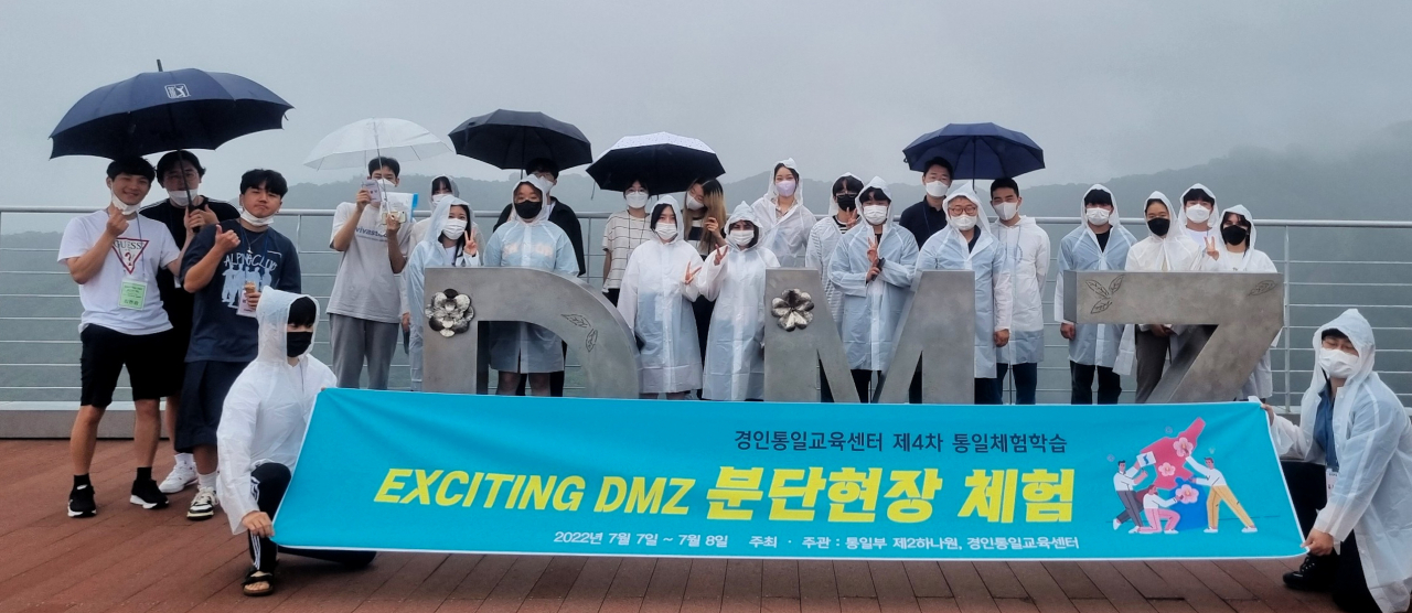 [아주대 제공]