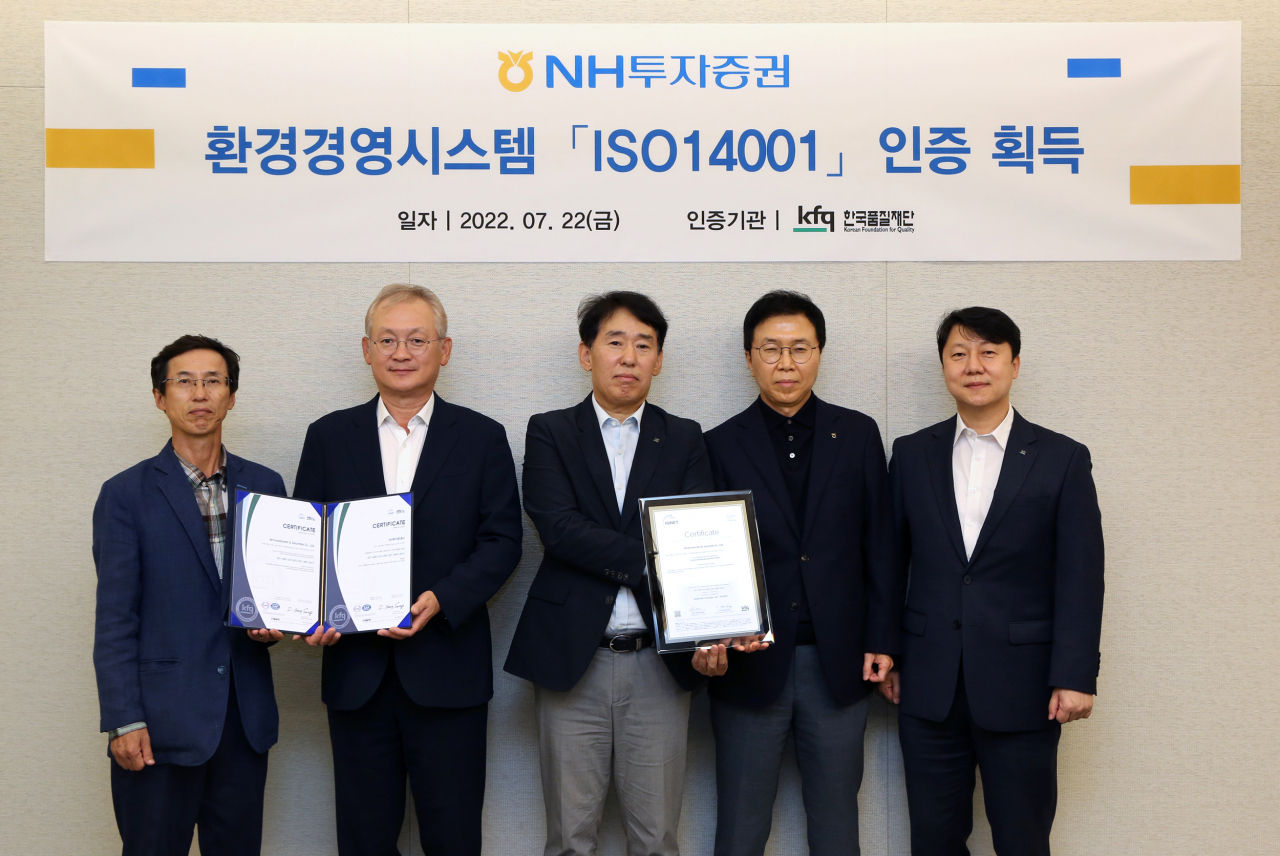 (왼쪽부터) 김익수 NH투자증권 경영기획부문 총괄대표, 정영채 NH투자증권 사장, 송지영 한국품질재단 대표, 이창목 NH투자증권 경영전략본부 대표, 우길호 한국품질재단 수석 심사위원이 22일 인증서 수여식 후 기념촬영하고 있다. [NH투자증권 제공]