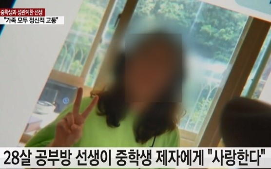[YTN 보도화면]
