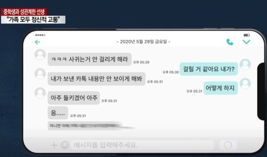 [YTN 보도화면]