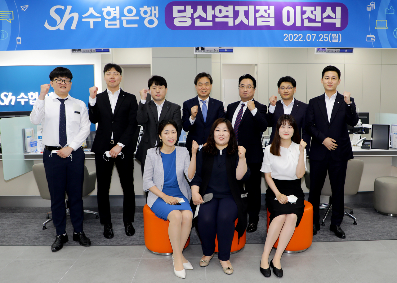 Sh수협은행은 당산역지점을 이전하고 25일 오픈 기념행사를 가졌다. 사진은 이전오픈 기념행사에서 김진균 은행장(뒷줄 가운데)과 당산역지점 직원들이 함께 기념촬영을 하는 모습.[Sh수협은행 제공]