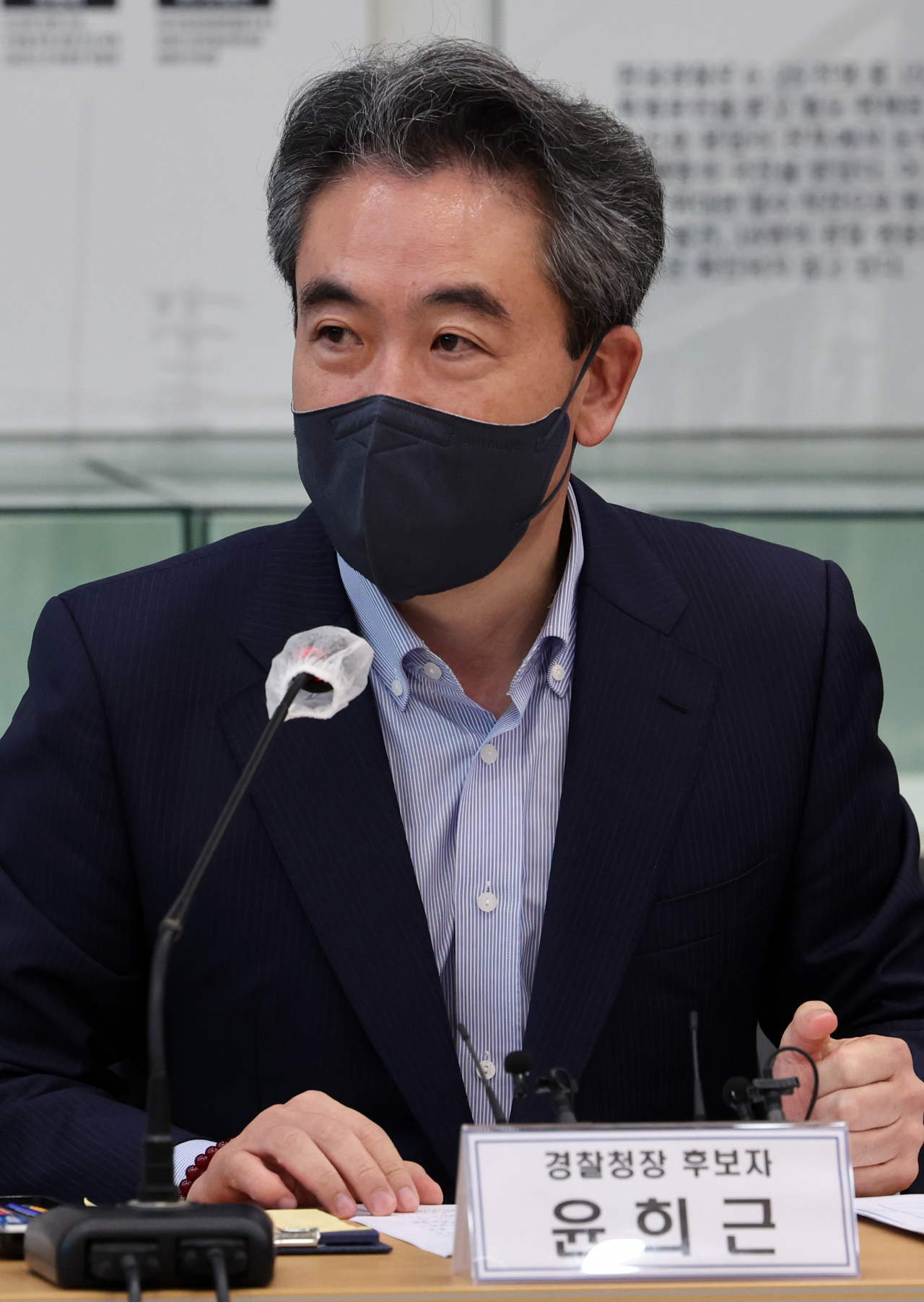 윤희근 경찰청장 후보자가 지난 21일 서울 서대문구 경찰청에서 전국경찰직장협의회 대표단을 만나 행정안전부 경찰국과 관련한 일선 경찰들의 의견을 듣고 있다. [연합]