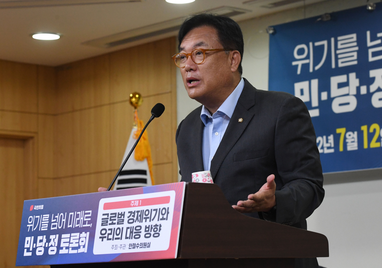 정진석 국회부의장. [연합]
