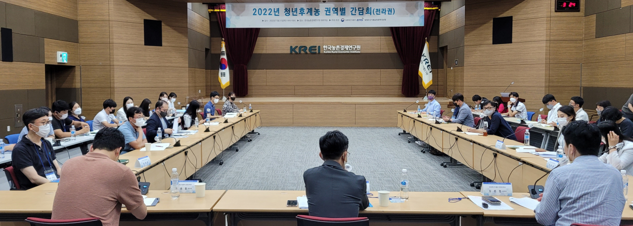 청년후계농 간담회 장면