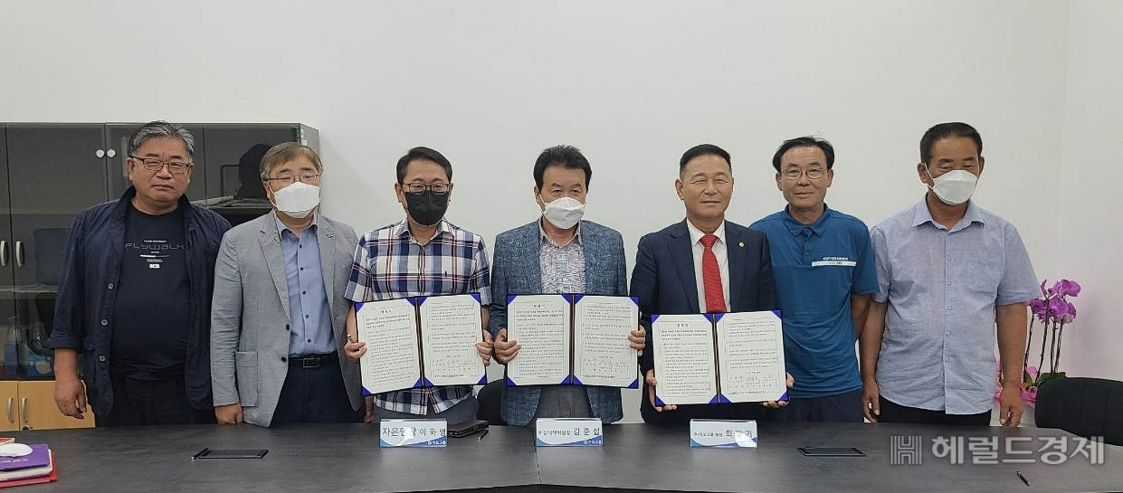 신안군, 자은면비상대책위, 지오그룹은 25일 씨원리조트에서 자은면 상생발전 협정서를 체결했다. 서인주 기자