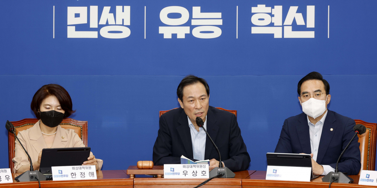 더불어민주당 우상호 비상대책위원장이 25일 오전 국회에서 열린 비상대책위원회의에서 발언하고 있다. [연합]