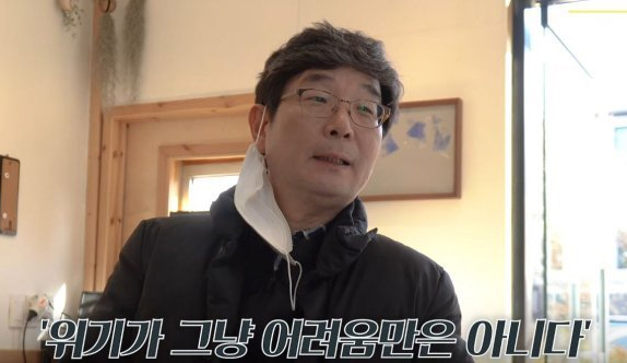 고경수 목사. [뉴스앤조이 유튜브 영상 캡처]