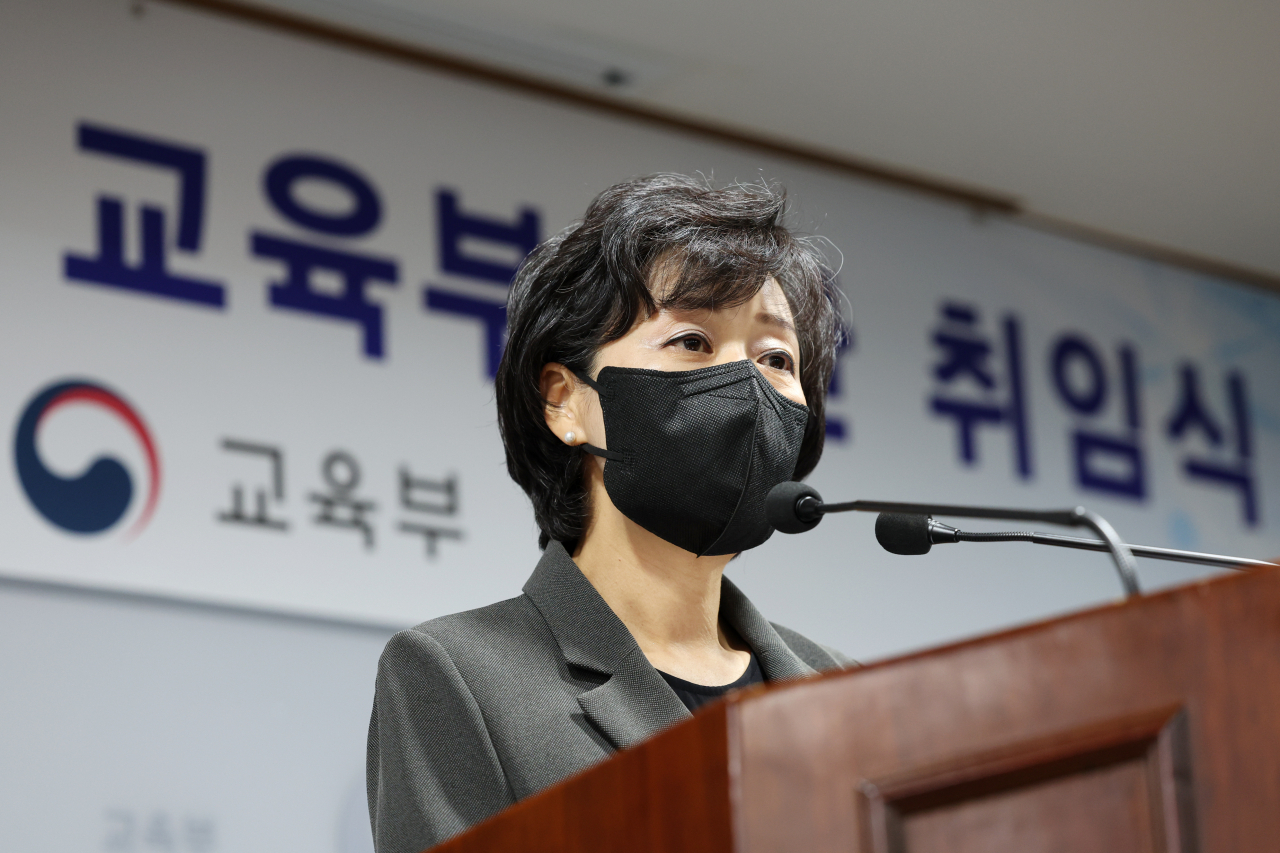 박순애 부총리 겸 교육부 장관이 지난 5일 오후 정부세종청사에서 열린 취임식에서 취임사를 읽고 있다. [연합]
