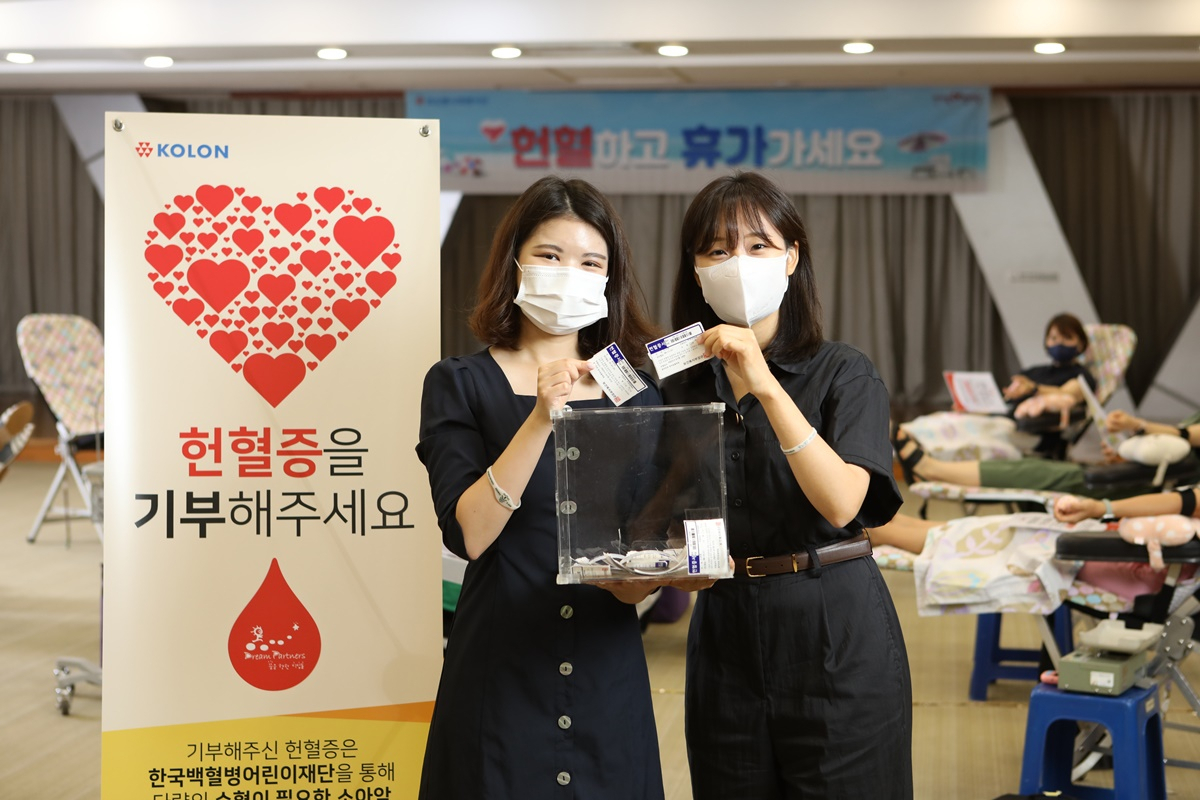 코오롱 임직원들이 경기 과천시 본사에서 헌혈 후 헌혈증을 기증하고 있다. [코오롱 제공]
