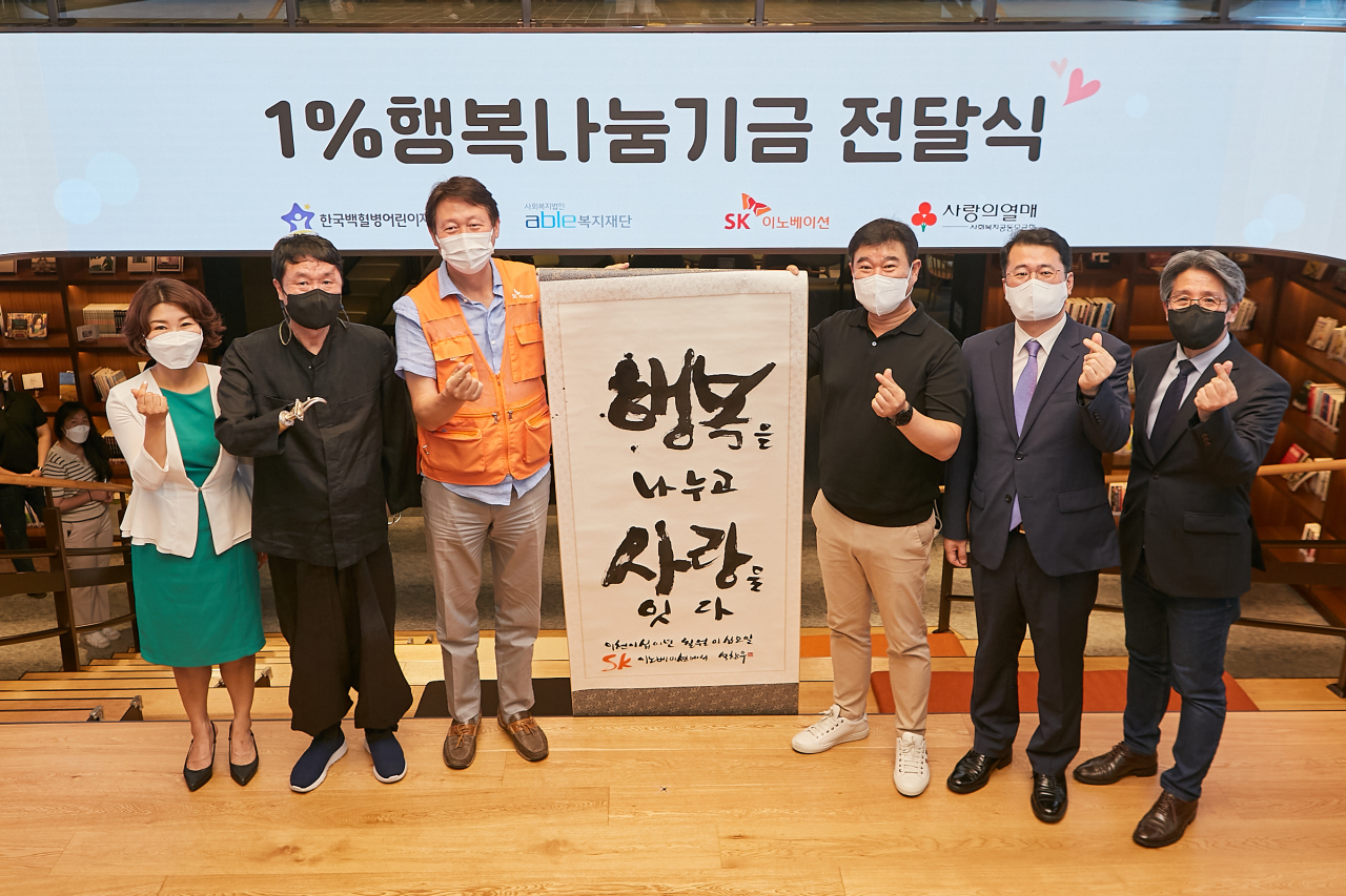 김경희(왼쪽부터) 사회복지공동모금회 사회공헌본부장, 석창우 화백, 임수길 SK이노베이션 밸류크리에이션센터장, 이성훈 SK이노베이션 노조위원장, 서선원 한국백혈병어린이재단 사무총장, 백종환 에이블복지재단 대표. [SK이노베이션 제공]