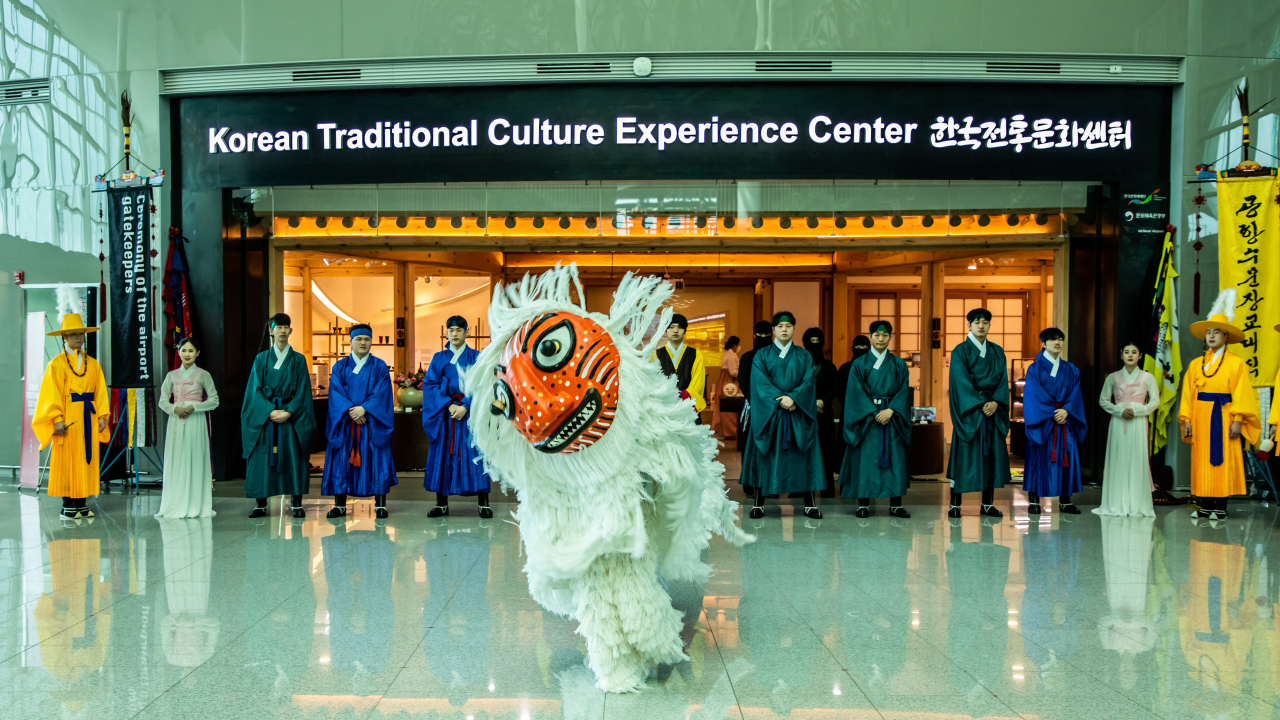 인천국제공항 수문장교대식 특별 포퍼먼스