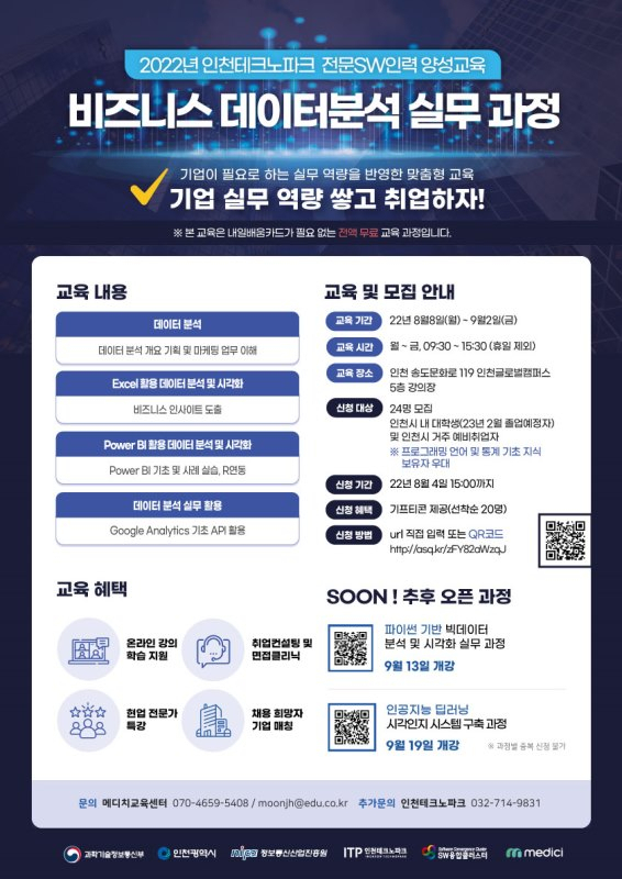 포스터
