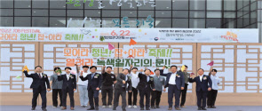 2022 Job festival 개막행사. [한국환경산업기술원 제공]