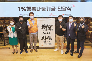 김경희(왼쪽부터) 사회복지공동모금회 사회공헌본부장, 석창우 화백, 임수길 SK이노베이션 밸류크리에이션센터장, 이성훈 SK이노베이션 노조위원장, 서선원 한국백혈병어린이재단 사무총장, 백종환 에이블복지재단 대표. [SK이노베이션 제공]
