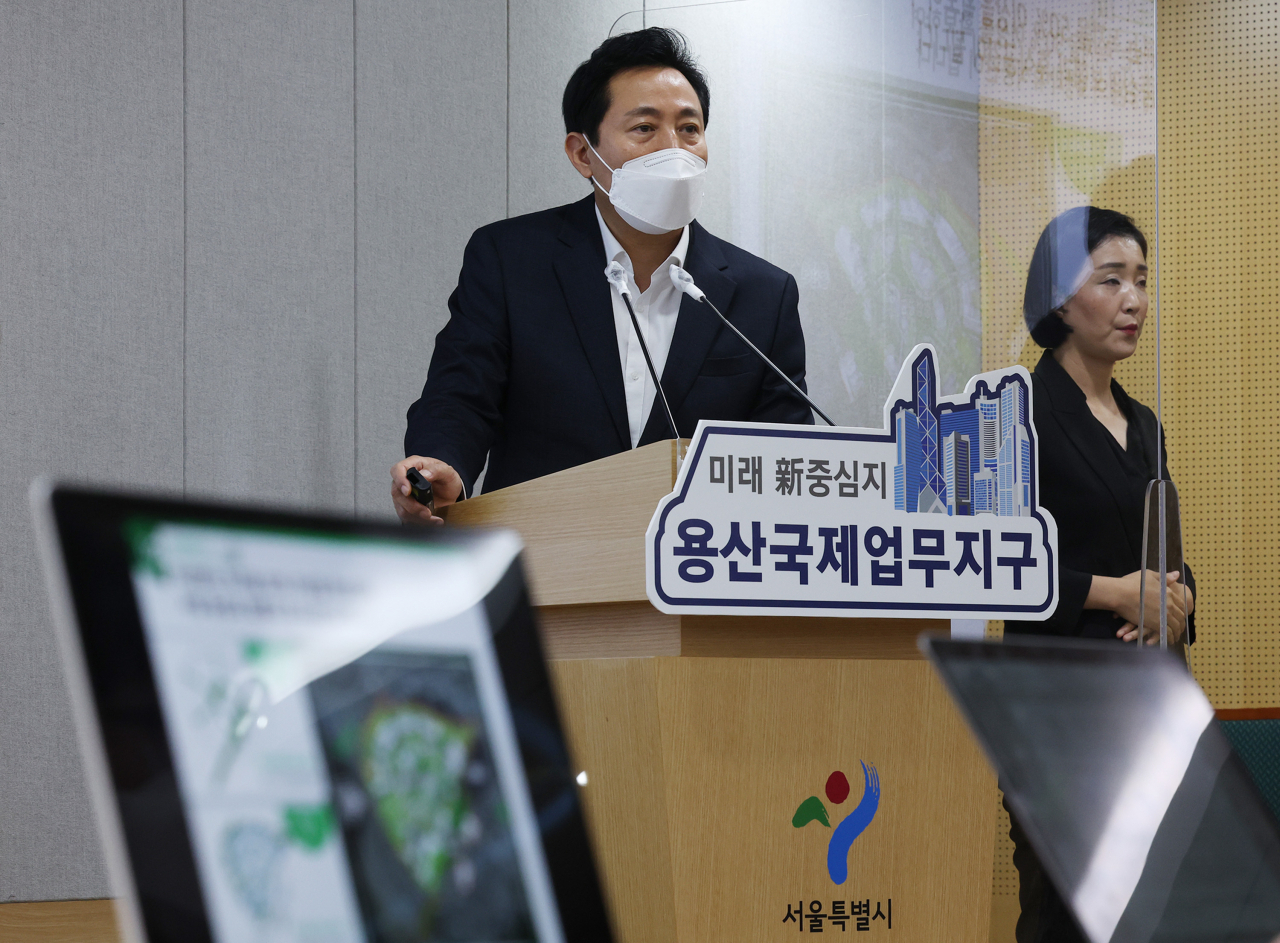 오세훈 서울시장이 26일 오전 서울시청에서 열린 기자설명회에서 용산국제업무지구 개발구상을 발표하고 있다. [연합]