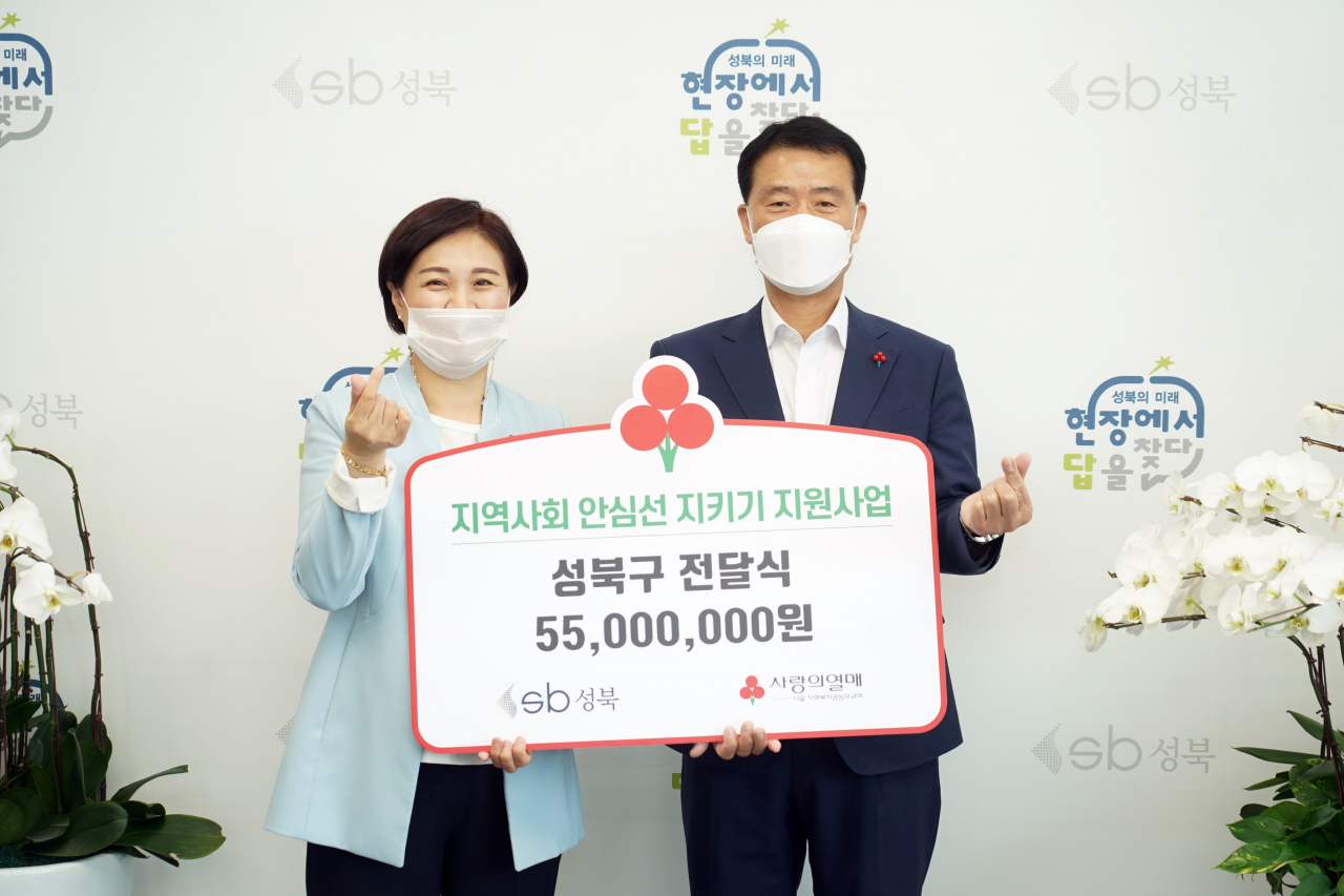 서울 성북구가 서울사회복지공동모금회로부터 2022년 희망온돌 따뜻한 겨울나기 사업 우수자치구 표창을 받았다. 우수자치구 대상 지역사회안심선 지키기 지원금 5500만원을 전달 받은 이승로 성북구청장(오른쪽)이 서울사회복지공동모금회 관계자와 기념사진을 찍고 있다. [성북구 제공]