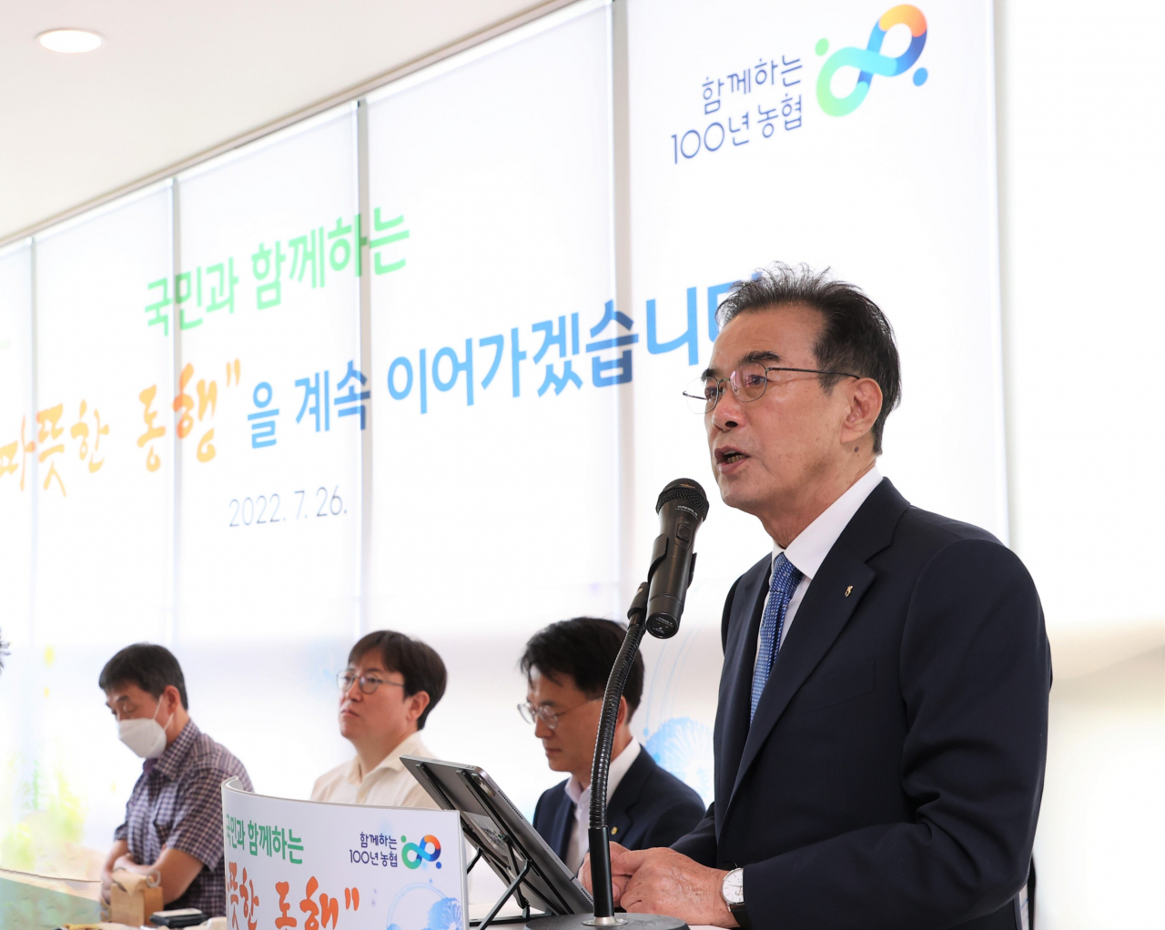 이성희 농협중앙회장이 26일 세종시 한 음식점에서 진행된 출입기자단 간담회에서 모두발언을 하고 있다.[농림축산식품부 제공］