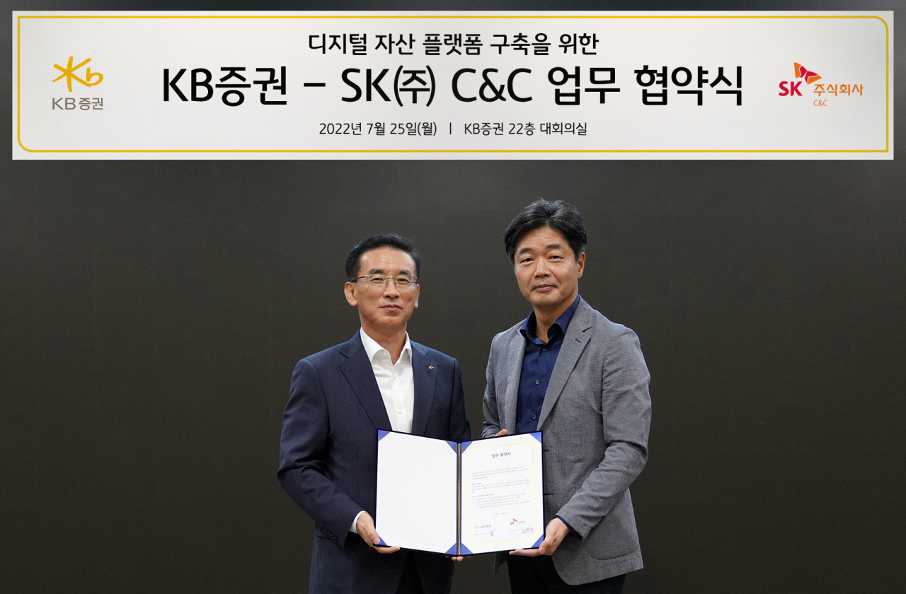 지난 25일 서울 여의도 KB증권 본사에서 '디지털 자산 플랫폼 구축' 관련 업무협약식을 진행하며 KB증권 박강현 경영관리부문 부사장(왼쪽부터)과 SK(주) C&C 이기열 디지털 사업총괄 부사장이 기념사진을 촬영하고 있다. [KB증권 제공]