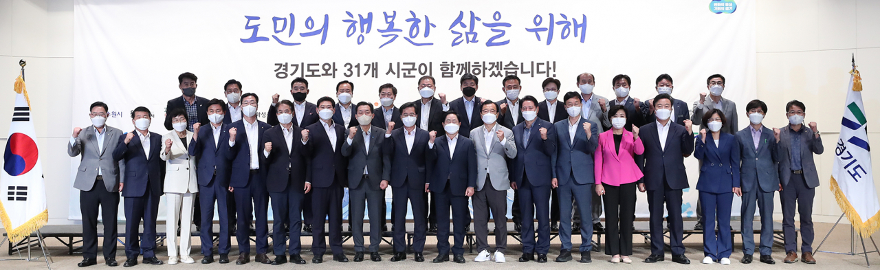 [경기도 제공]
