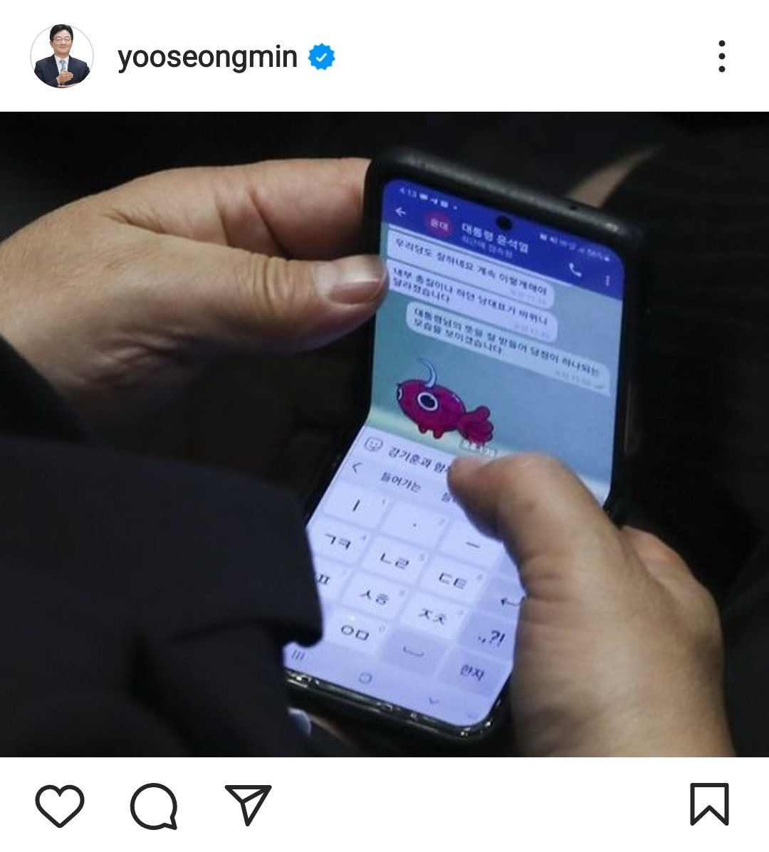 [유승민 국민의힘 전 의원 페이스북 일부 캡처]
