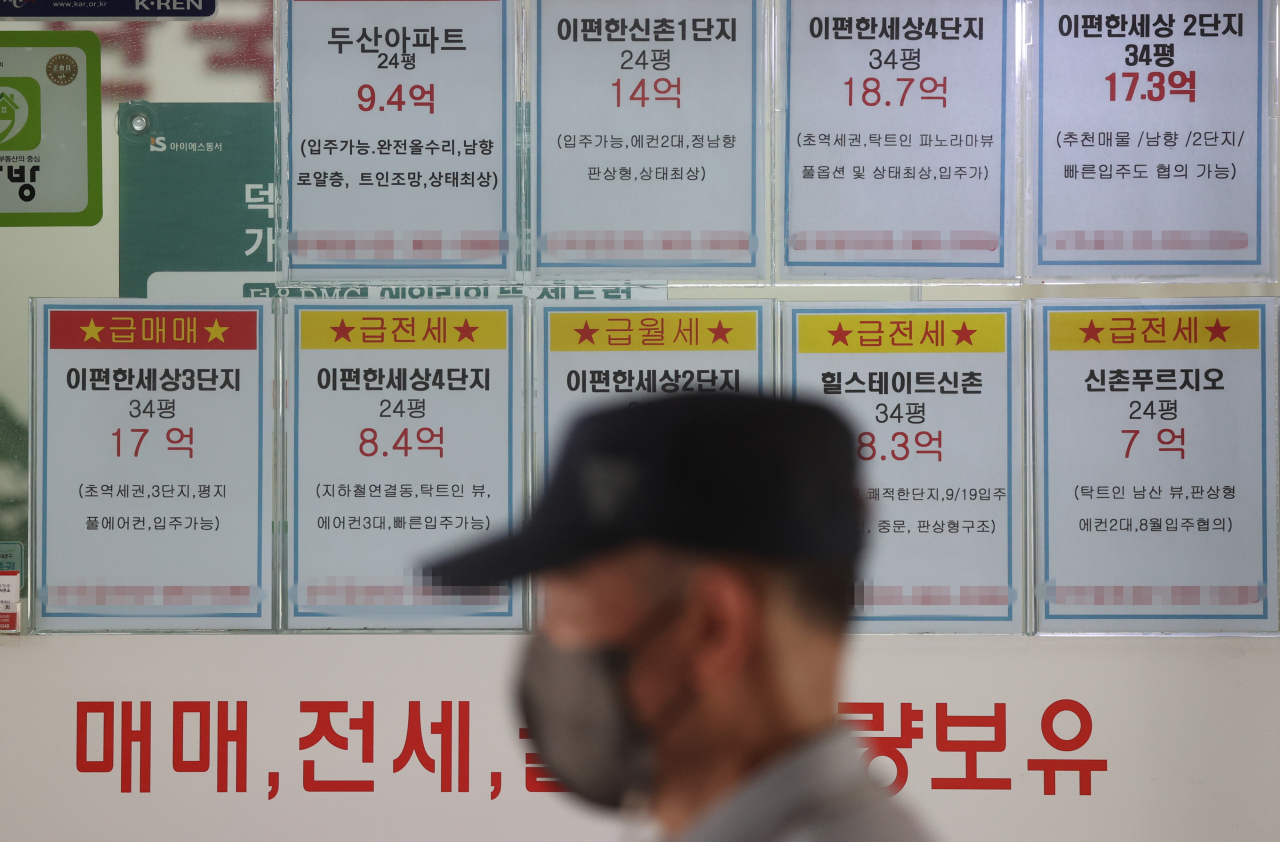 서울 지역 아파트의 평균 전셋값이 3년 3개월 만에 하락한 것으로 나타났다. 전세 물건은 늘어나는데 재계약 증가, 금리 인상 등으로 신규로 전세를 찾는 수요는 감소했기 때문이다. 사진은 26일 서울 시내 부동산 중개업소 모습. 연합뉴스