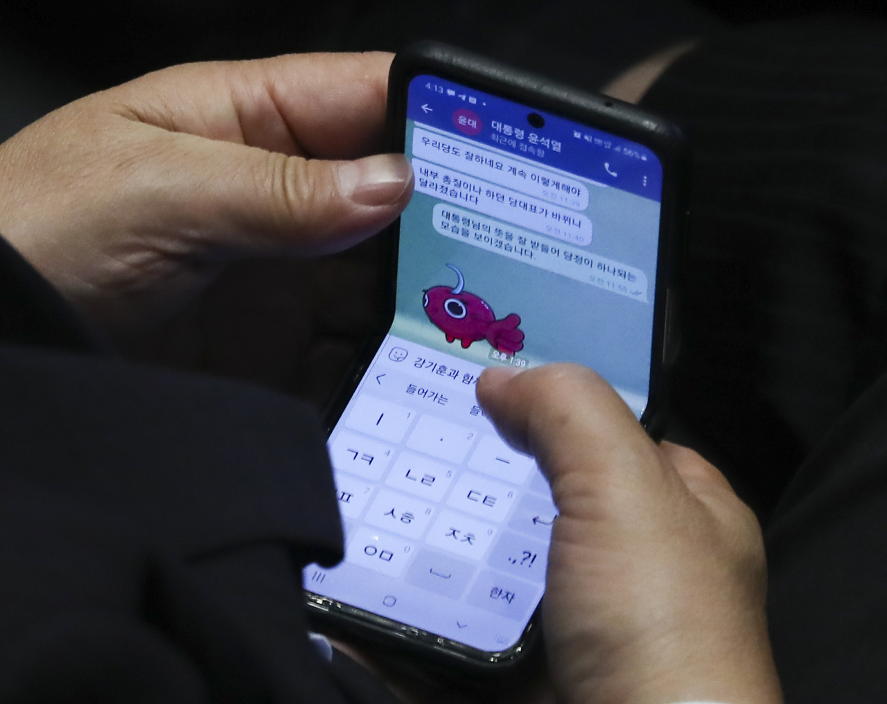 지난 26일 국회 본회의장에서 열린 제 398회 임시회 6차 본회의 대정부 질문 도중 국민의힘 권성동 당대표 직무대행 겸 원내대표가 문자대화를 하고 있다. [국회사진기자단]
