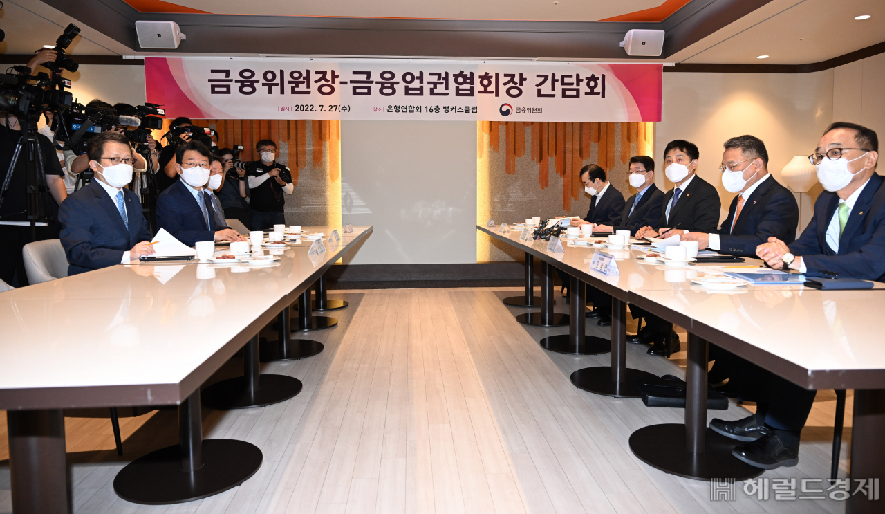 김주현 금융위원장이 27일 오전 서울 중구 은행연합회관에서 개최된 금융권 협회장 간담회에서 김광수 은행연합회장, 정희수 생명보험협회장, 정지원 손해보험협회장, 나재철 금융투자협회장, 오화경 저축은행중앙회장 등 6대 금융업권 협회장단과 만나 최근 어려움을 겪고 있는 차주에 대한 금융민생대책 등에 대해 논의했다. 임세준 기자
