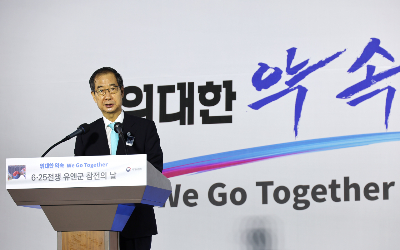 한덕수 국무총리가 27일 오전 '위대한 약속, We go together(같이 갑시다)'를 주제로 개최된 '6·25전쟁 유엔군 참전의 날' 기념식에서 기념사를 하고 있다. [연합］