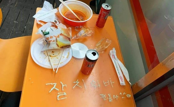 [온라인커뮤니티]