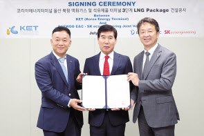대우건설과 SK에코엔지니어링이 지난 26일 울산 북항 현장에서 발주처인 코리아에너지터미널과 계약 체결식을 가졌다. 오른쪽부터 백정완 대우건설 사장, 서경식 코리아에너지터미널 CEO, 류재영 SK에코엔지니어링 G&P PD. [대우건설 제공]
