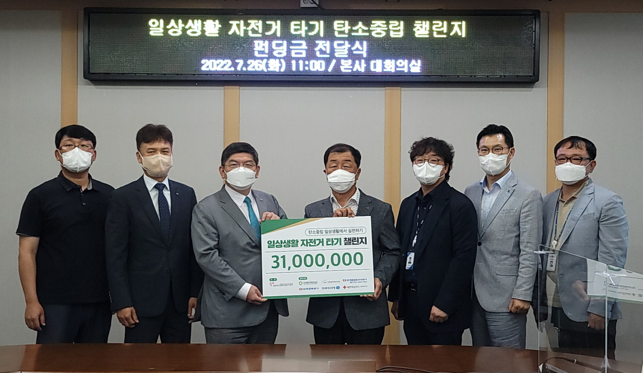 한국원자력환경공단은 26일 경북도종합자원봉사센터에 챌린지 사업 후원금을 전달했다.[한국원자력환경공단 제공]