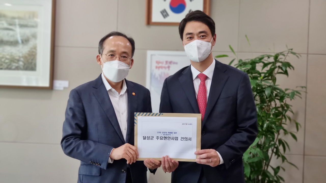 [대구 달성군 제공]