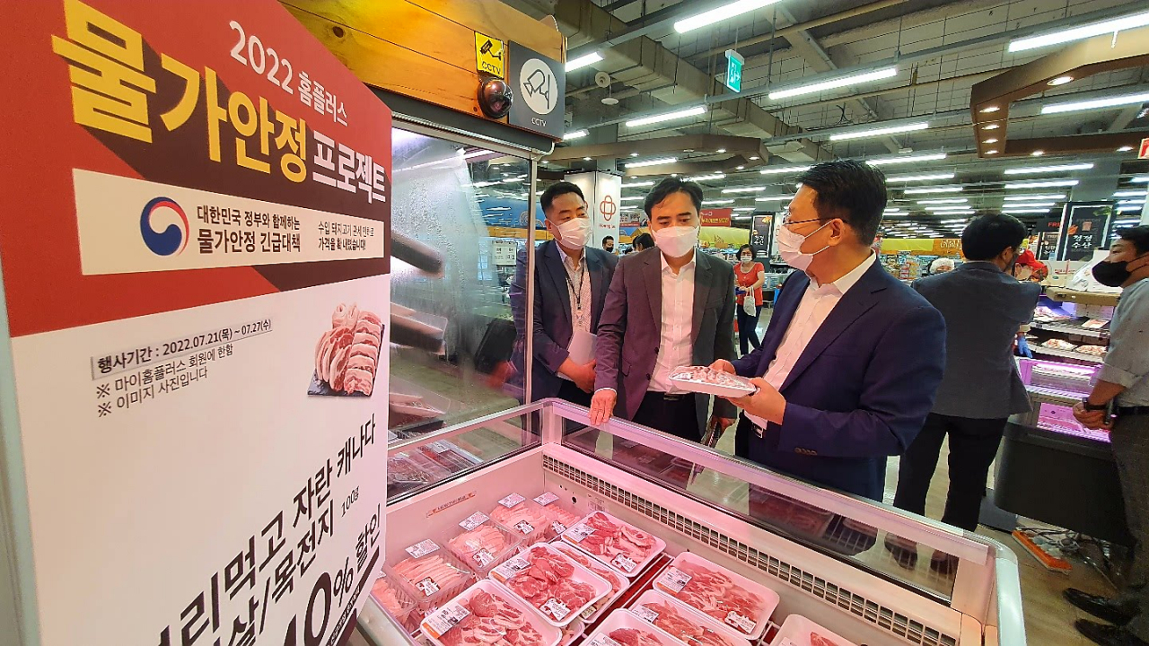 지난 25일 김인중 농림축산식품부 차관이 충북 청주시에 있는 한 대형 마트를 방문해 할당관세가 적용된 수입 축산물의 유통 동향을 점검하고 있다. [연합]