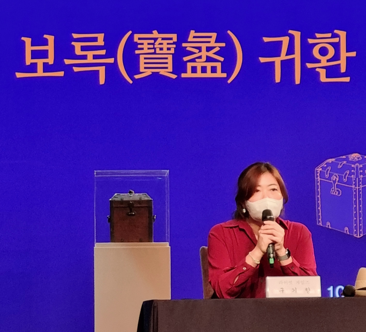 27일 오전 서울 중구 한국의 집에서 열린 환수 문화재 '보록'(어보를 보관하는 상자) 언론공개회에서 구기향 라이엇게임즈 총괄이 국외문화재 환수 성과에 대해 설명하고 있다. 김현일 기자.