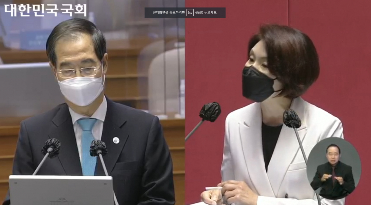 한정애 더불어민주당 국회의원 [국회 홈페이지]