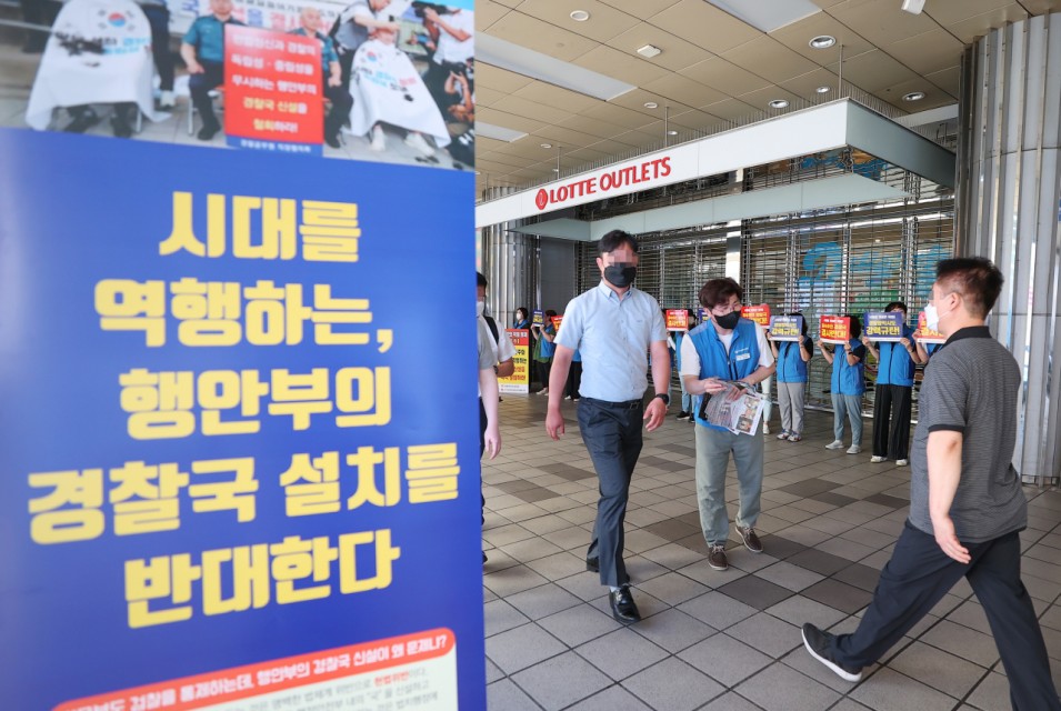검찰 출신 주철현 민주당 의원 경찰국 찬성 의견